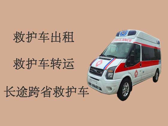 连云港长途120救护车出租-私人救护车